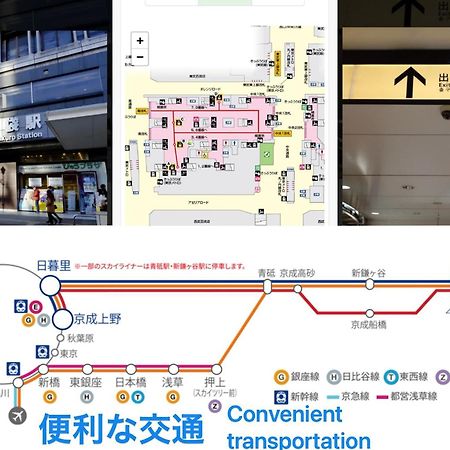 Tokiwa 10 Building 6Min Walk From Ikebukuro Station Direct Access To The Airport Tóquio Exterior foto